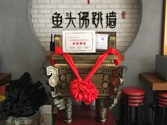 -食神鱼头佛跳墙(百子湾旗舰店)