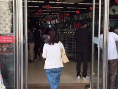 门面-王家沙点心店(南京西路总店)