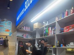 -永信海鲜(群星城店)