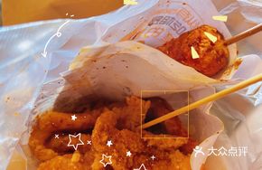 Cumin Spicy Chicken Strips