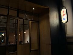 -铃木食堂(丽都店)