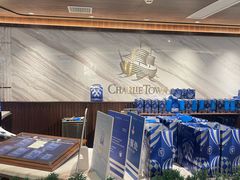 -CHARLIETOWN红茶公司(南京万象天地店)