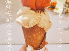 -Luneurs(幸福里店)