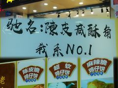 -津嘉蛋糕坊(西华路店)