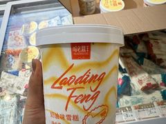 -老鼎丰(靖宇街总店)