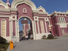 -秦岭欢乐世界