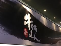 -吉野家(大连黑石礁富丽庭店)