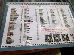 -黄师奶甜品店