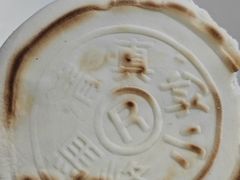 -清真馬峰小炒泡饃