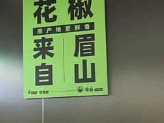 -淘蛙(广州星寰国际商业中心店)