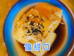 炸豆腐-米彩料理(西丽店)