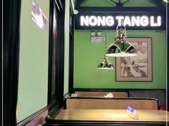 -弄堂里(雨花客厅店)
