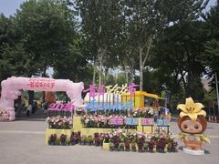 -中国农业博物馆