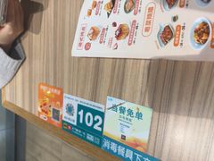 -珍粥道(杉杉奥特莱斯店)