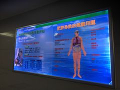 -中国人民解放军联勤保障部队第九〇三医院(九里松院区)