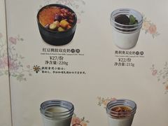 -糖纸甜品(印象城店)