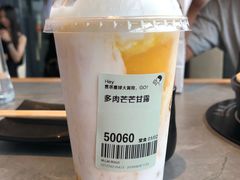 多肉芒芒甘露-喜茶(佛山岭南站店)