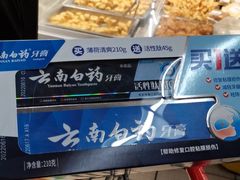 -大润发(国兴店)