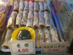 -四宜糕团店(南大街店)