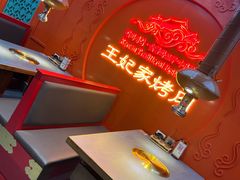 -明洞王妃家烤肉(苏州中心星悦汇店)