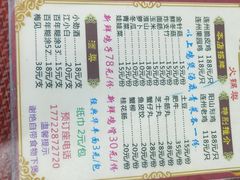 -威邵鸡煲(西华路总店)