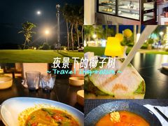 -三亚亚龙湾瑞吉酒店·宴悦Driftwood·游水海鲜·牛排·草坪·私人定制