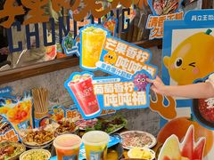 -楠火锅(太古里总店)