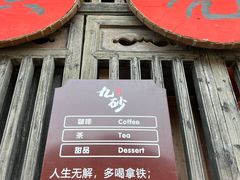 -新安江山水画廊风景区
