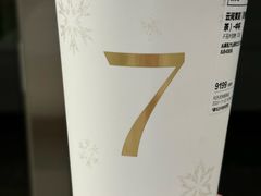 -7分甜(武林银泰店)