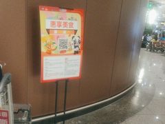 -麦当劳(北京大兴机场二层国内到达(安检外)店)