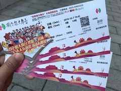 -刘老根大舞台-长春旗舰店