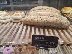 芝麻法棍-面包新语(滨湖万达店)