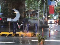 -周三的情书花园餐厅(江北店)