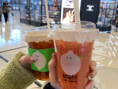 -Yes Lemon就是柠·手打柠檬茶(苏州中心一店)