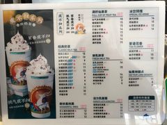-仙雨林·奶茶鲜果茶(书院巷店)