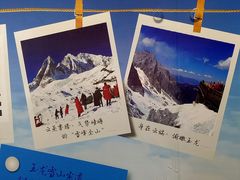 -丽江三义国际机场