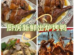 -聂记粤菜馆(鼓西路店)