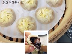 -鼎泰丰(国贸商城店)
