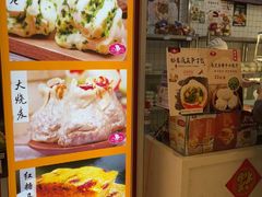 -白玉兰食品甜凤店(合生汇店)