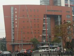 -上海财经大学附属北郊高级中学