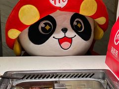 -海底捞火锅(长沙华创国际广场店)