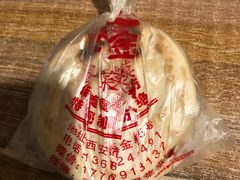 -老金家蛋菜夹馍(西安总店)