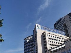 -广州中医药大学第一附属医院(总院)