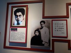 -毛泽东同志旧居