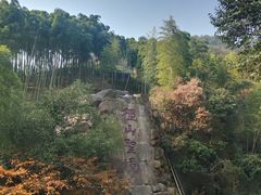 -径山寺