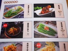 -船歌·鱼水饺青岛菜(国贸商城店)
