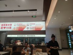 -船歌·鱼水饺青岛菜(国贸商城店)