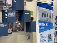 -伟伟宠物医院·CT影像中心·瑞派犬猫综合性门诊(汉口总院)