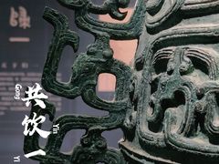 -福建博物院