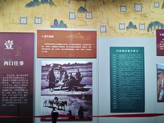 -内蒙古将军衙署博物院